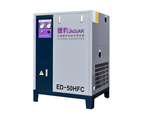捷豹ED-HFC冷冻式干燥机
